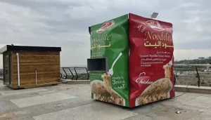 تبلیغات+محیطی+نودالیت